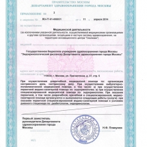 5_license