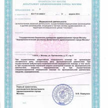 6_license