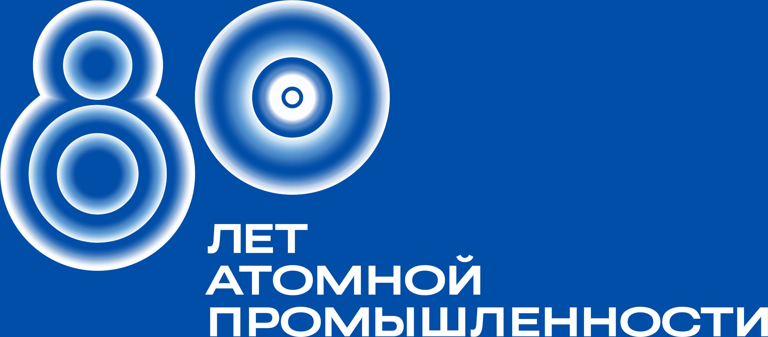 Главная