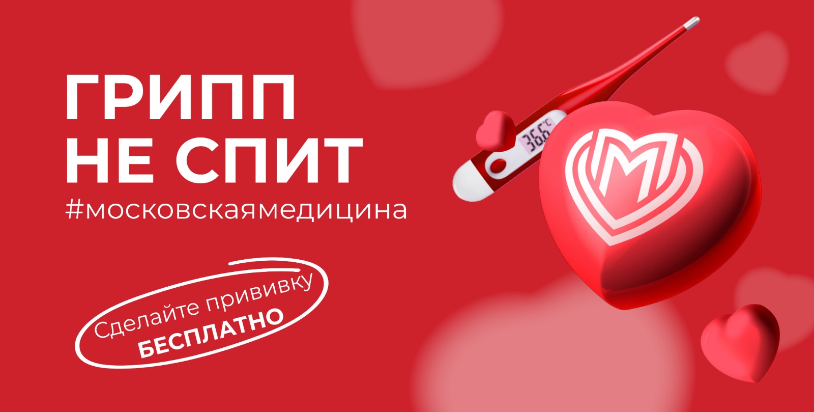 Главная