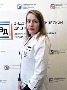 Специализированное эндокринологическое отделение