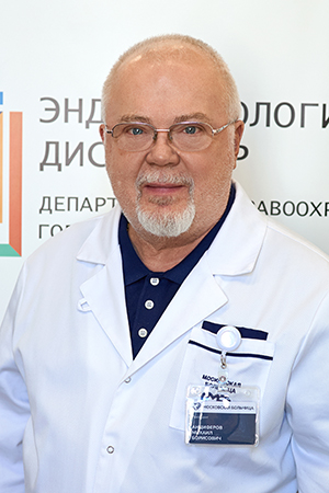 О нас