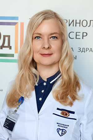 Дневной стационар