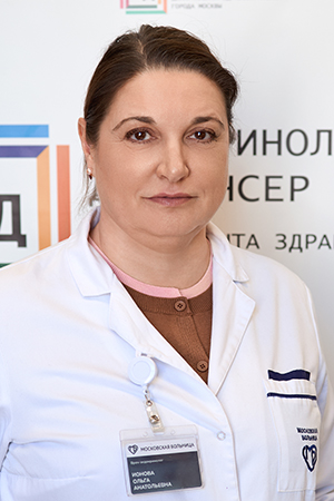 Эндокринологическое отделение для взрослых