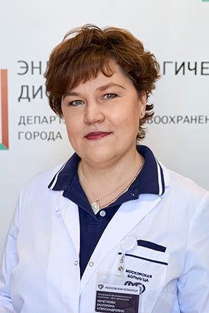 Офтальмологическое отделение