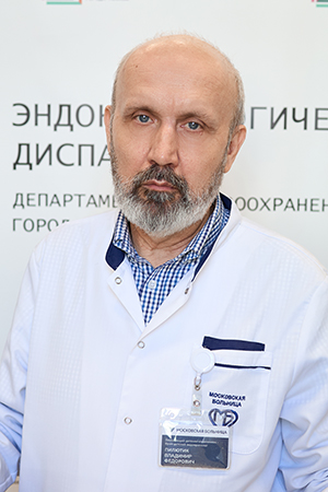 Эндокринологическое отделение для детей
