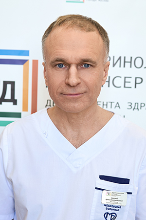 Диабетическая стопа