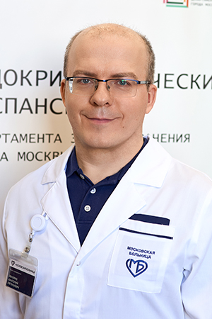 Специализированное эндокринологическое отделение