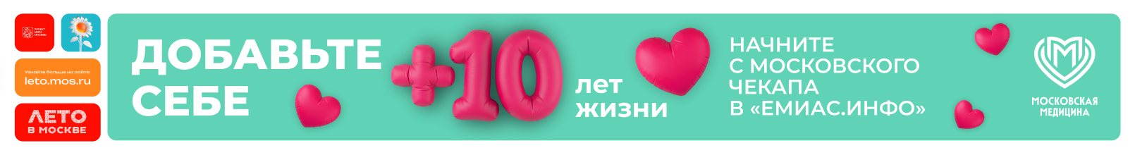 Главная