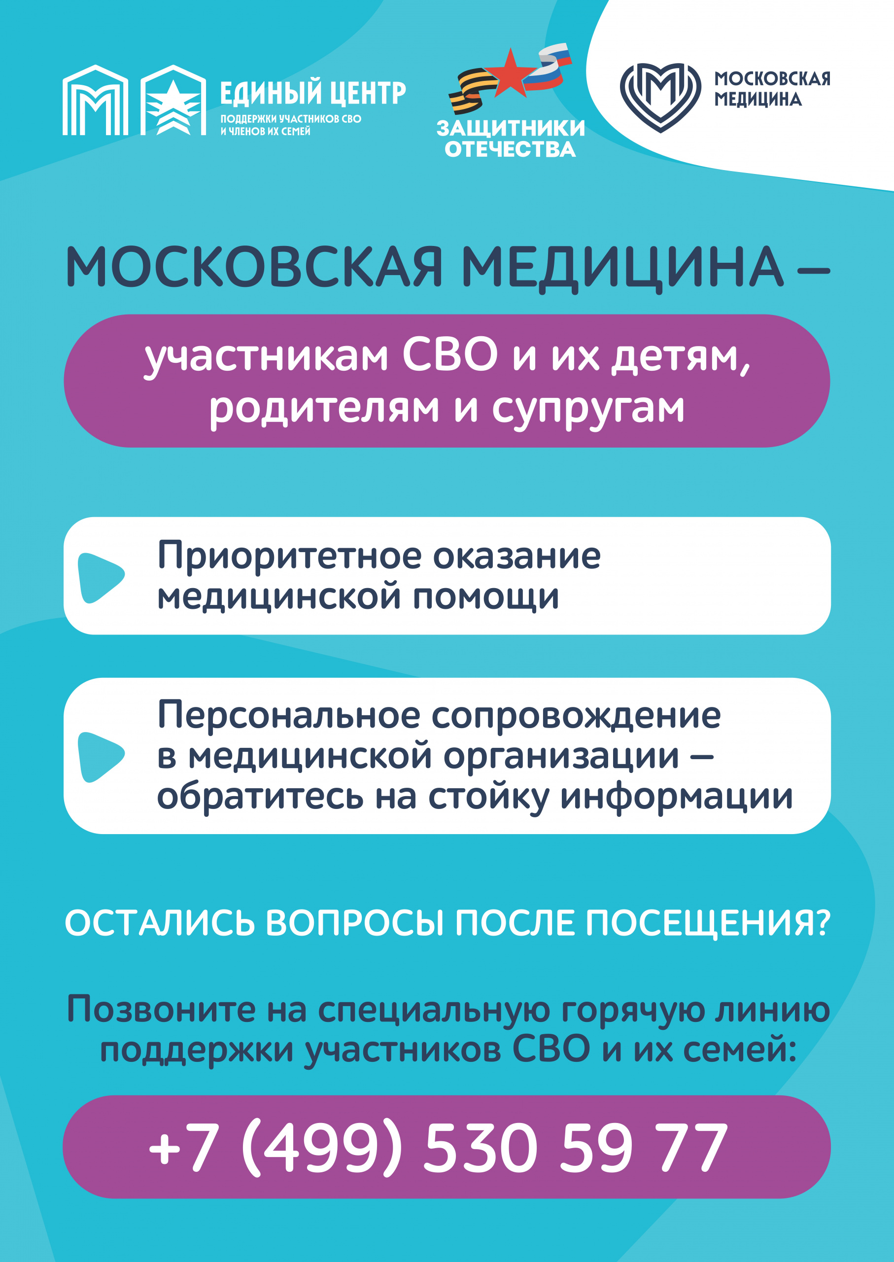 Главная