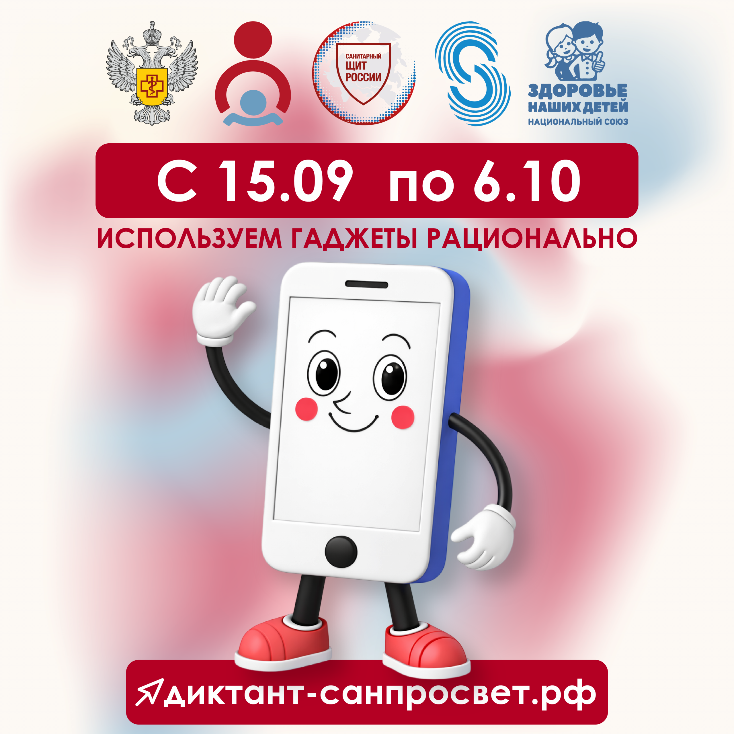 Главная