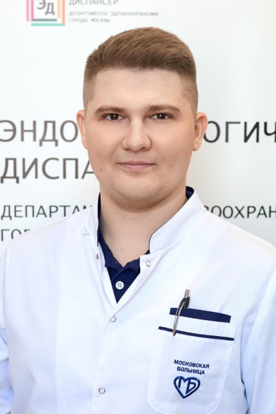 Специализированное эндокринологическое отделение