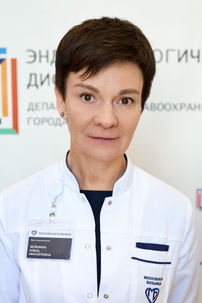 Специализированное эндокринологическое отделение